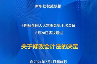 难顶啊！李凯尔以首发中锋出战 对位约基奇拿到12分3助2帽